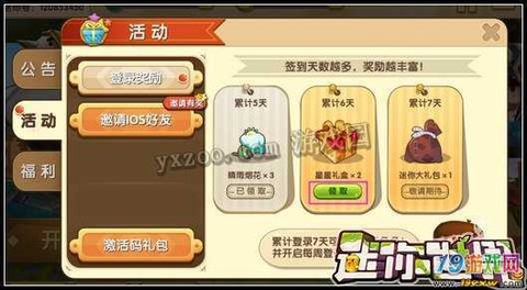 迷你世界怎么得软皮革