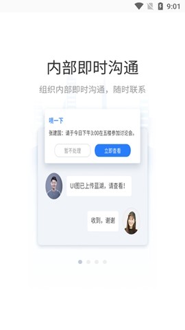 贝贝管理[图2]