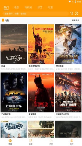 速影TV最新版[图1]