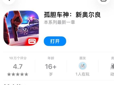 孤胆车神武器怎么升级