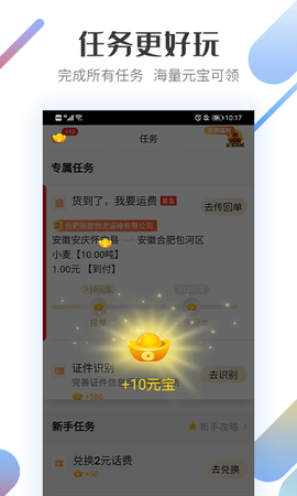 路歌好运宝图1