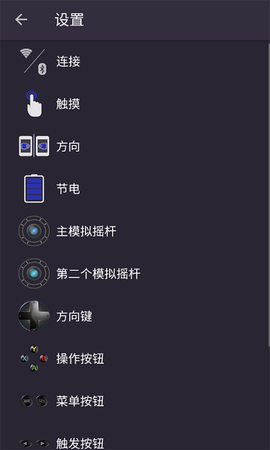 马克虚拟手柄图2