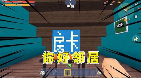 迷你世界口哨怎么做
