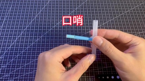 迷你世界口哨怎么做[图1]