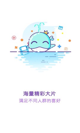 追剧眼影视大全[图1]