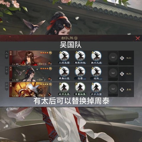 率土之滨一星怎么办[图2]