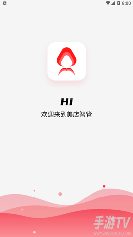 美店智管[图2]