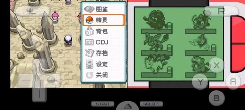 口袋妖怪白金怎么挖[图2]