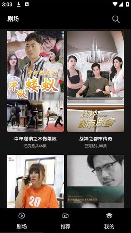 火山短剧[图1]