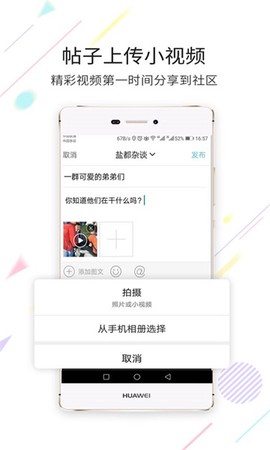 自贡在线图2