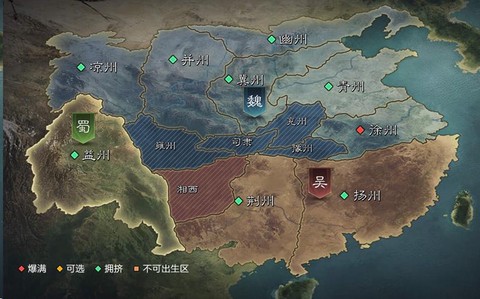 率土之滨怎么查看合区[图2]