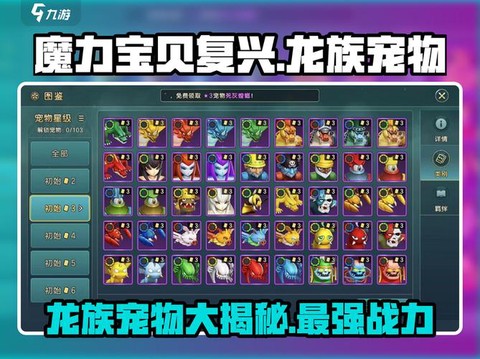 魔力宝贝as是什么意思[图1]