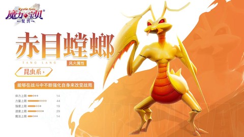 魔力宝贝as是什么意思[图2]