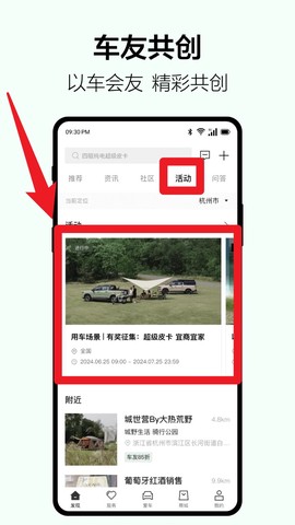 吉利雷达[图3]