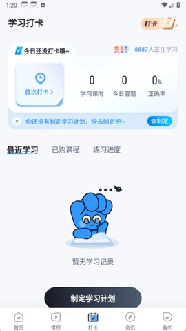 高职单招河北版[图3]
