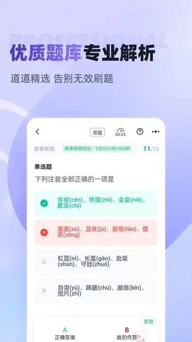 高职单招河北版图1