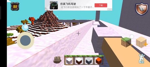 在迷你世界怎么做桥