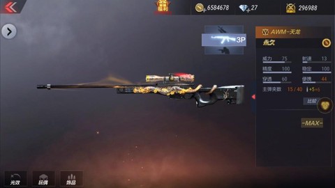 在穿越火线怎么卡枪