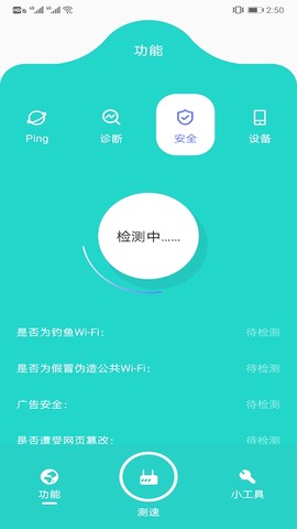 摸鱼啦图2
