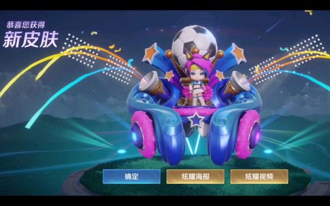 王者荣耀怎么获得皮肤