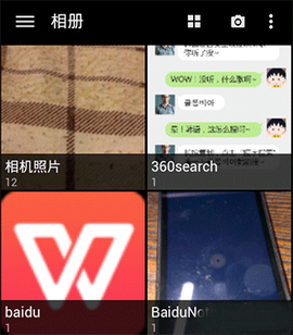 快图浏览免费版[图3]