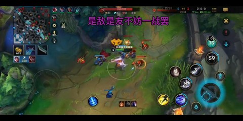 英雄联盟怎么三分投[图2]