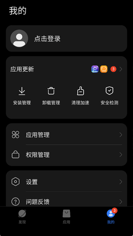 卓易通图2