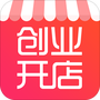 创业开店宝