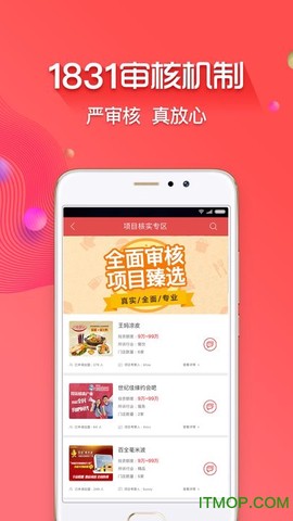 创业开店宝图2