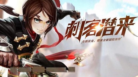 龙之谷刺客1转什么好[图1]