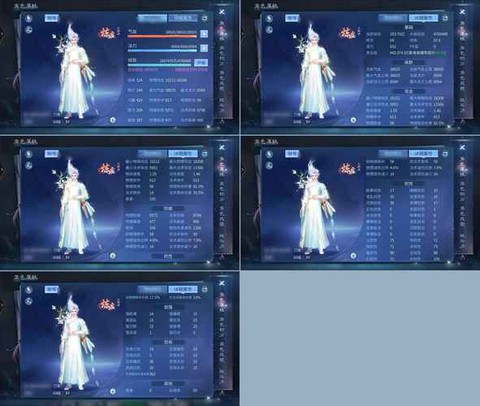 倩女幽魂2为什么卡69
