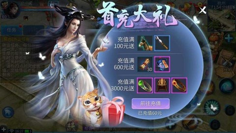 倩女幽魂2为什么卡69[图1]