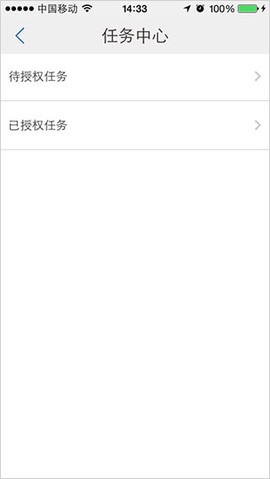 厦门国际银行[图3]