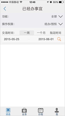 厦门国际银行[图4]