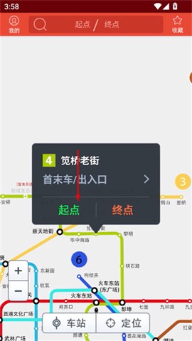 地铁通[图2]