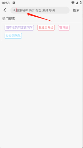 233动漫官方[图4]