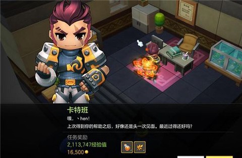 冒险岛2如何快速50[图2]