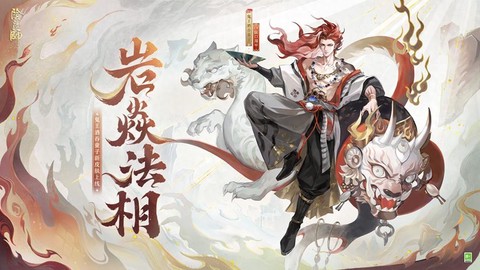 阴阳师酒吞童子怎么样[图2]