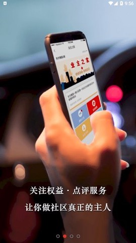 自在武汉图2