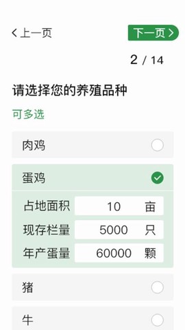 凤凰农云[图1]