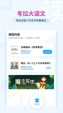 考拉阅读[图1]