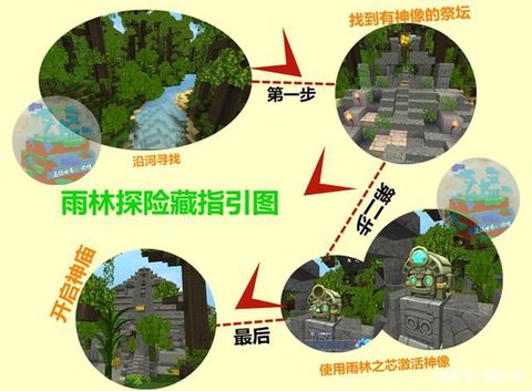 迷你世界坐标怎么找
