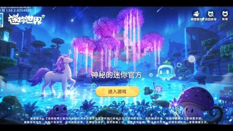 为什么不能进迷你世界[图1]