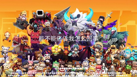 为什么不能进迷你世界[图2]
