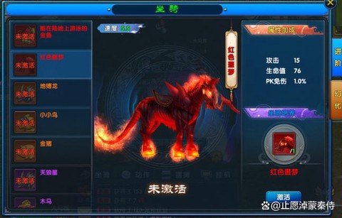 武林外传带什么宠物[图2]