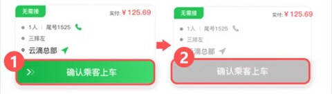 云滴司机[图3]