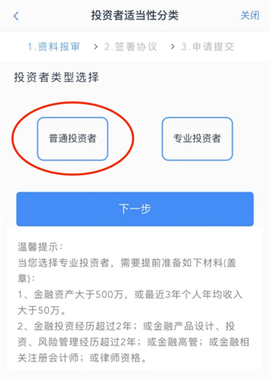 南华期货[图5]