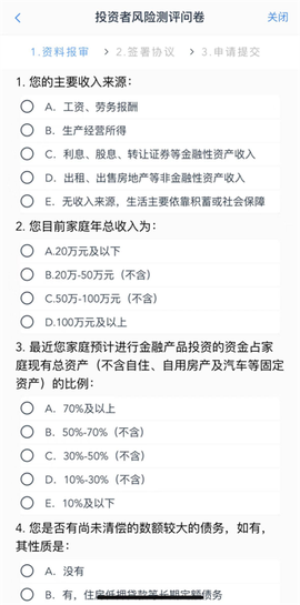 南华期货[图6]