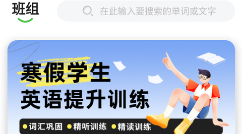 维词教师版[图1]