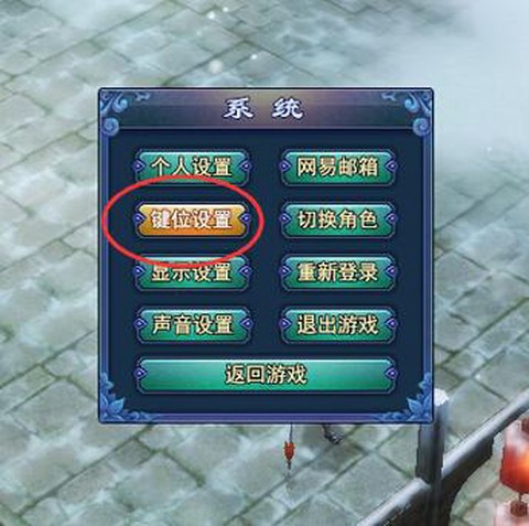 倩女幽魂怎么出菜的[图1]